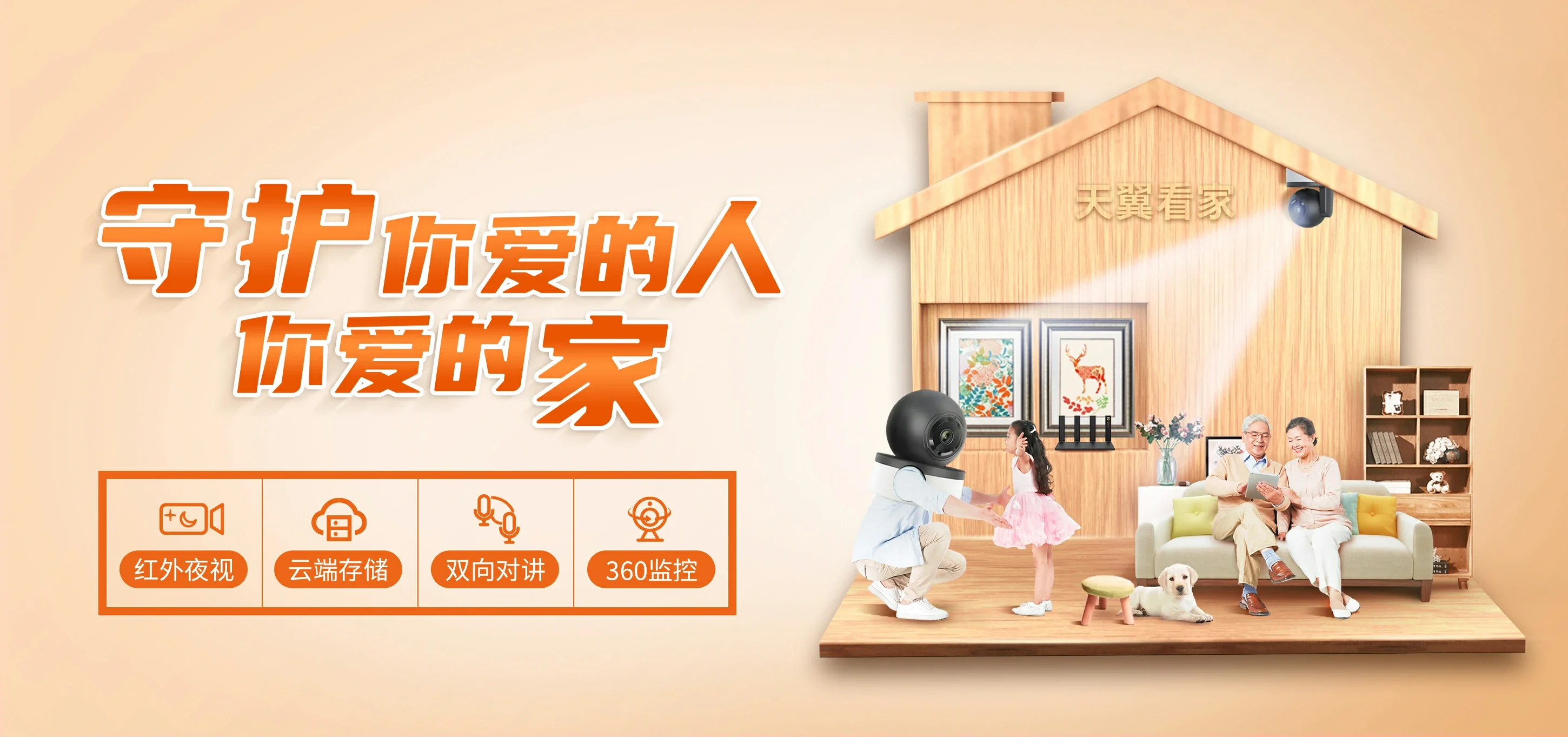 中国电信 西塞山区电信宽带 宽带套餐